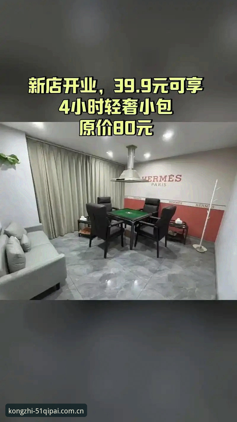 51棋牌bet平台完整使用指南：从注册到登录的实战攻略