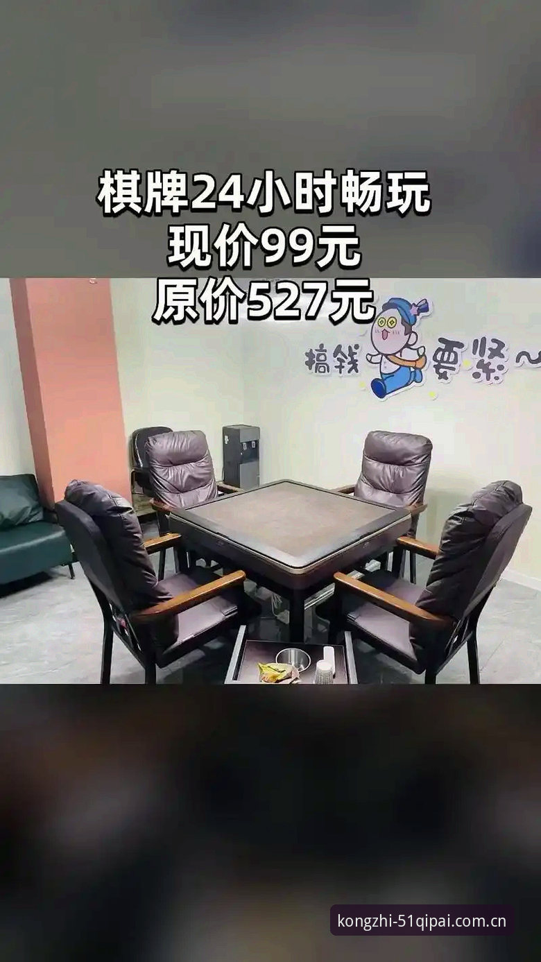 棋牌bet手机版怎么样 51棋牌bet平台实战心得:资深用户分享棋牌bet手机版使用体验