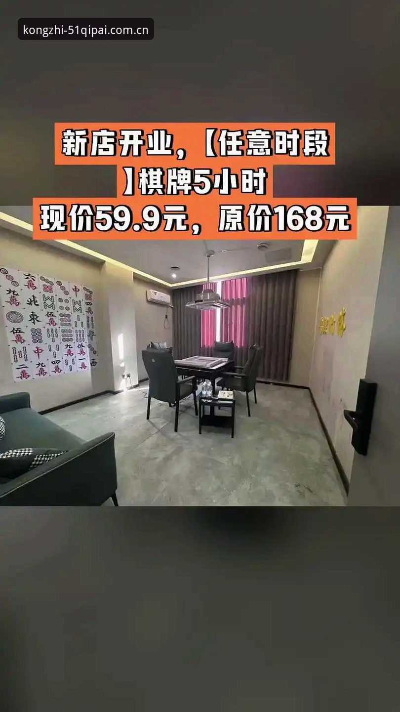 棋牌bet新手教程 51棋牌bet平台新手完整指南:从零开始掌握棋牌竞猜投注技巧
